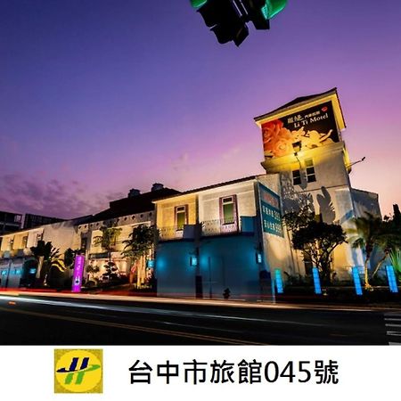 Liti Motel Tajcshung Kültér fotó